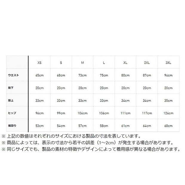 アディカラーファイヤーバードショーツ　ベタースカーレット　