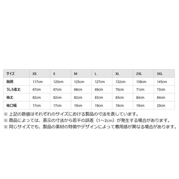 プレミアム カレッジジャケット ART 4 ｜アパレル,ジャージ