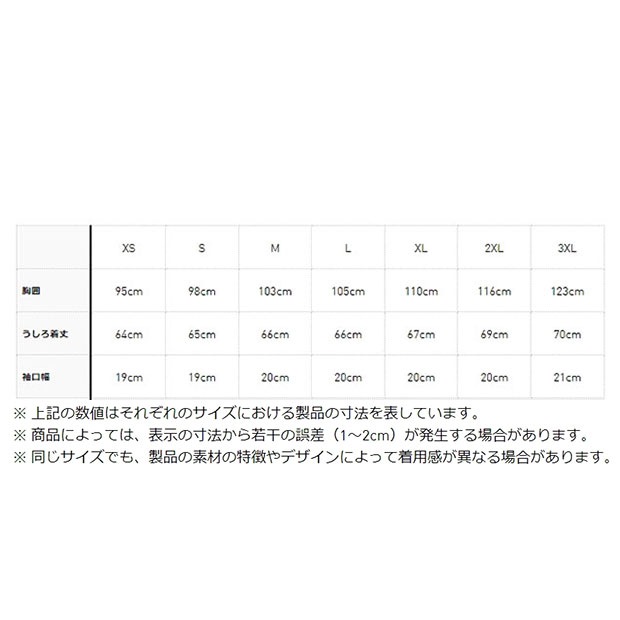 アディカラー クラシックス ベッケンバウアー トラックトップ カレッジ