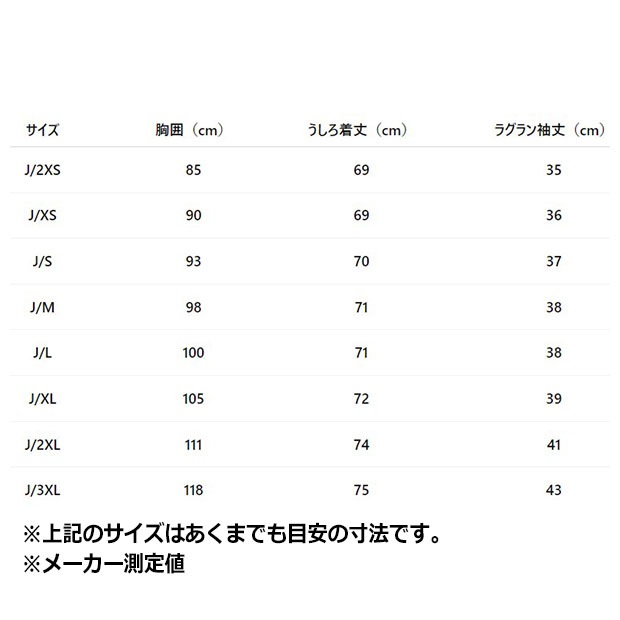 メンズ アディカラー スリーストライプ 半袖 Tシャツ ブラック