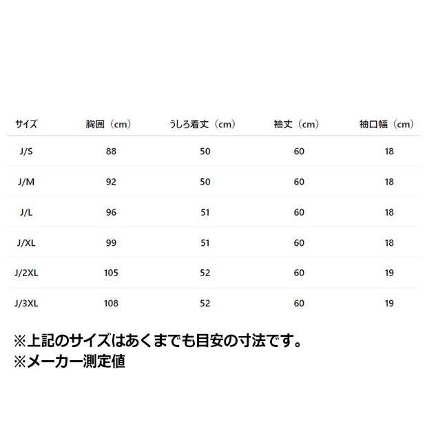 レディース サテン 水玉 TT トラックトップ ブラック ｜すべての商品