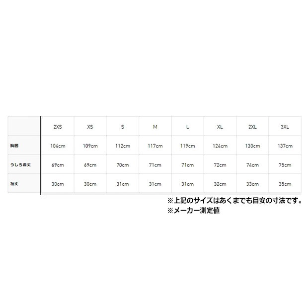 アディカラー オーバーサイズ半袖Tシャツ　ホワイト　