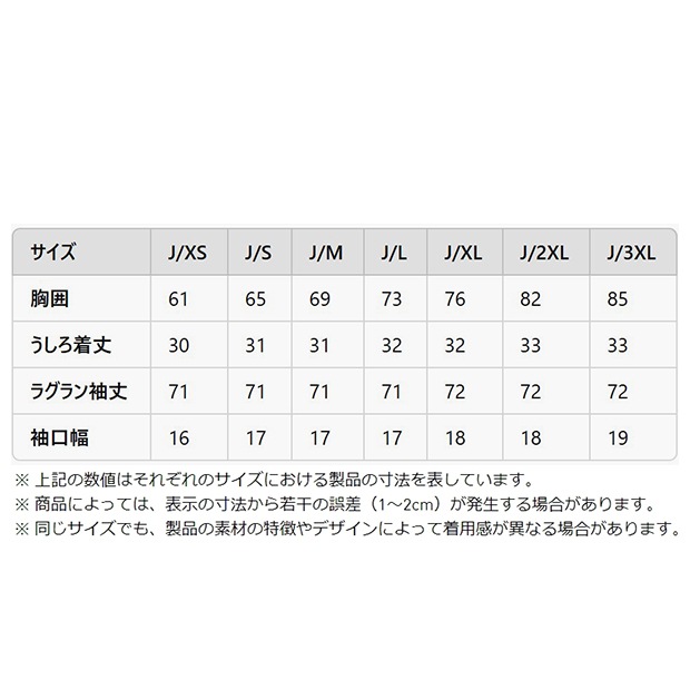 レディース リブ長袖クロップトップ クリームホワイト ｜すべての商品