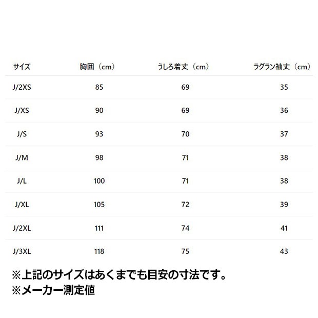 メンズ アディカラー スリーストライプ 半袖 Tシャツ　マルーン　