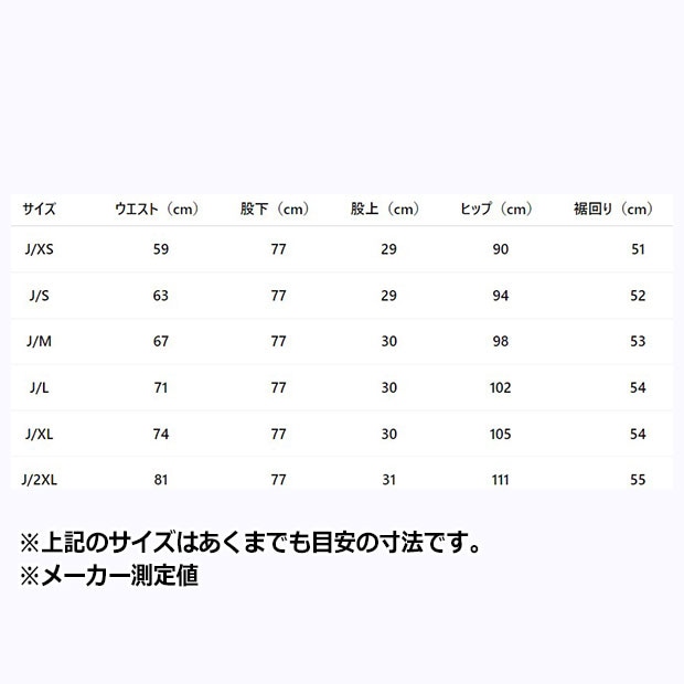 レディース アディカラー ファイヤーバード ルーズ プレザー パンツ　ブラック　