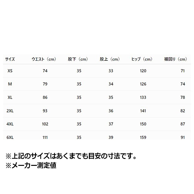 メンズ グラフィック スウェット ショートパンツ　ライトグレーヘザー　