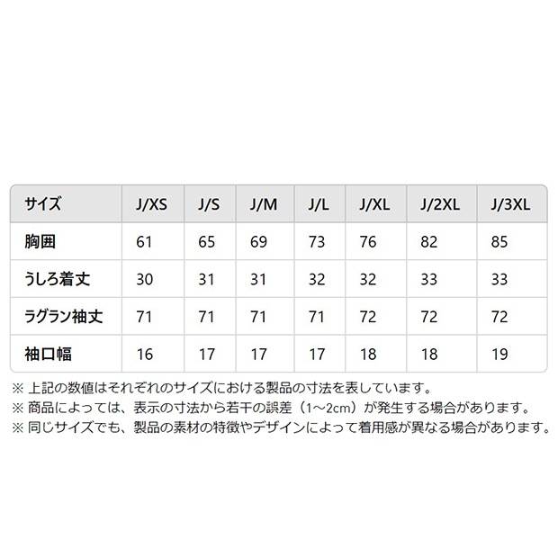 レディース リブ長袖クロップトップ ブラック ｜すべての商品｜meister