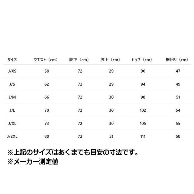 レディース アディカラー ファイヤーバード ルーズ トラックパンツ