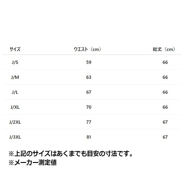 レディース シアー 水玉模様スカート ブラック ｜すべての商品