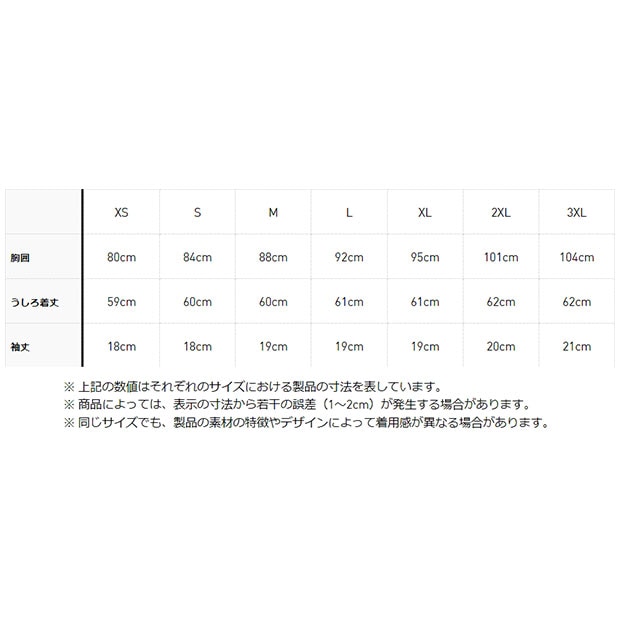 レディース アディカラー クラシックス スリーストライプス Tシャツ