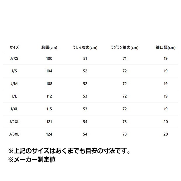 レディース ベロア ニット トラックトップ　マルーン　