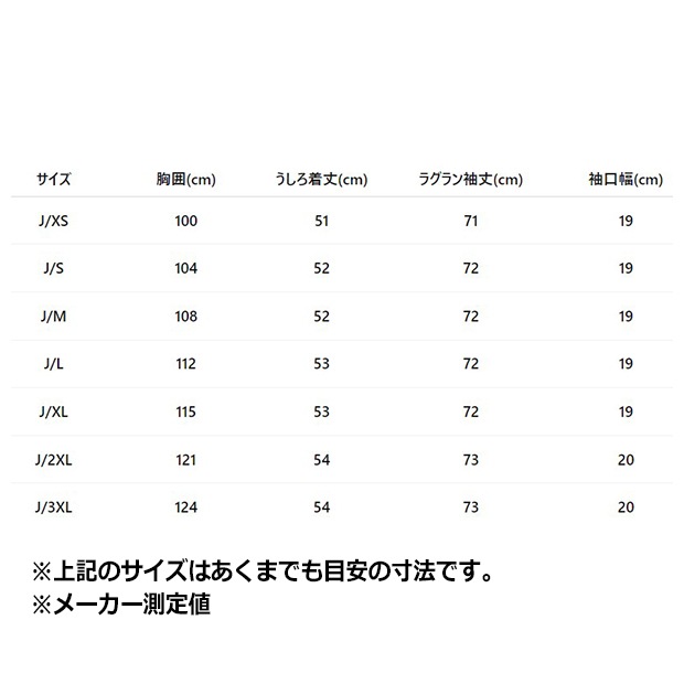 レディース ベロア ニット トラックトップ　クリアピンク　