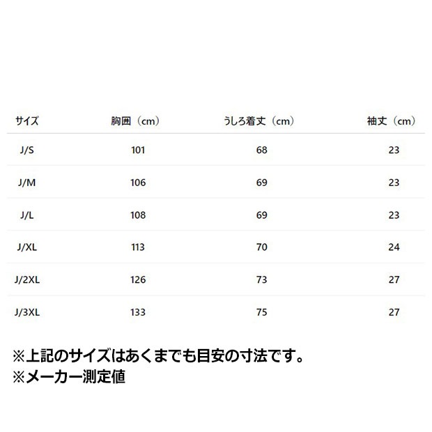 メンズ オリジナルス 半袖 ニットポロシャツ ホワイト×クリアミント