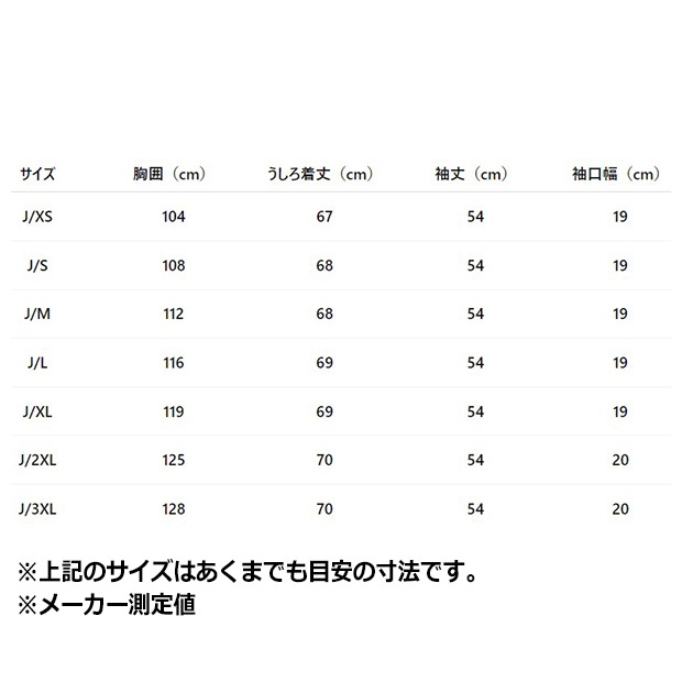 レディース アディカラー サッカー 長袖 Tシャツ サンディピンク