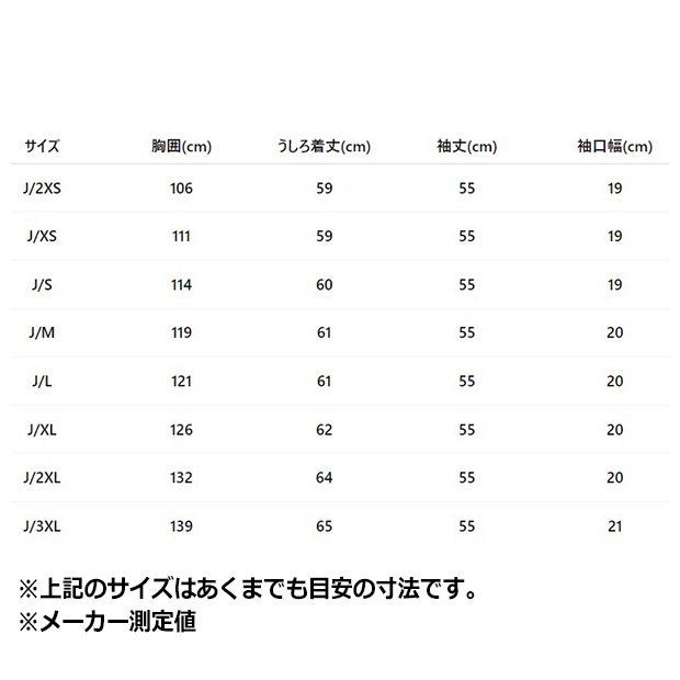 フェイクモヘヤ クラシック トラックトップ オフホワイト ｜すべての