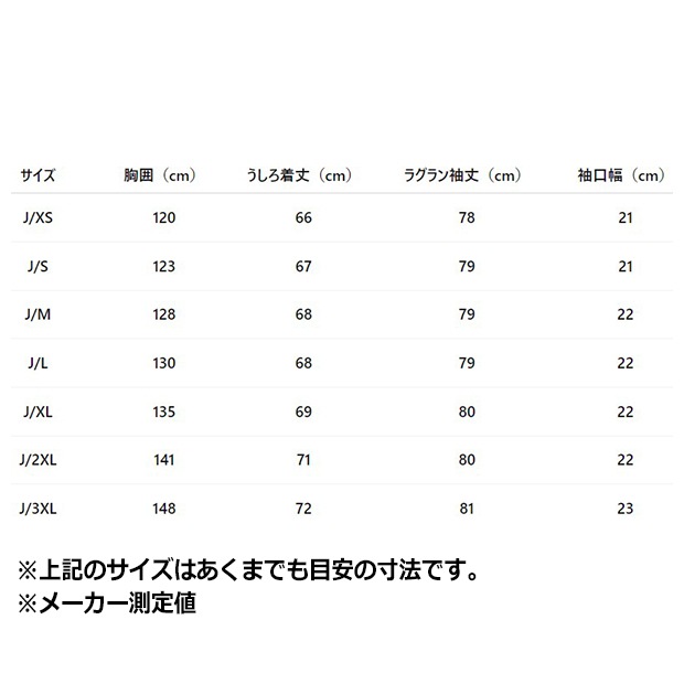 レディース アディカラー SSL ジャージ ブラック ｜すべての商品