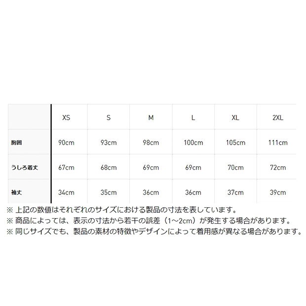 アディカラー クラシックス スリーストライプス Tシャツ　ボールドゴールド　