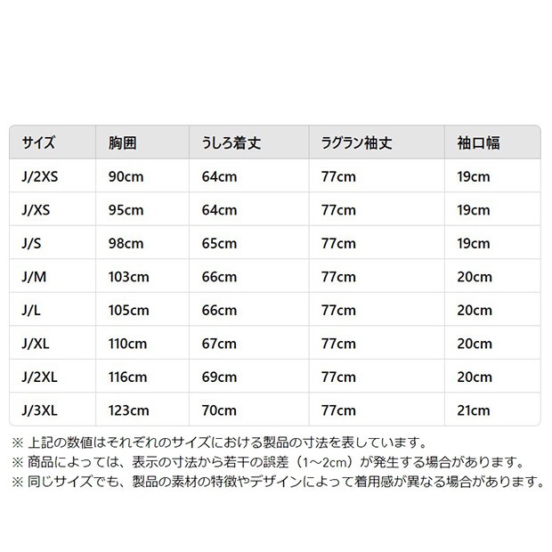 アディカラー クラシックス ベッケンバウアー トラックトップ ワンダー