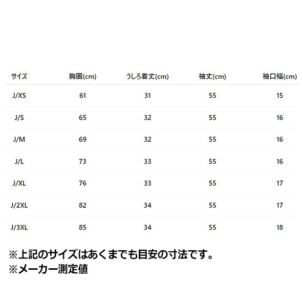 レディース ウィンターライズド 長袖クロップTシャツ　ブラック　