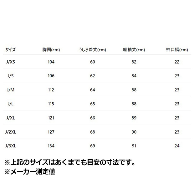 レトロ リミックス カーディガン シャドーレッド ｜すべての商品