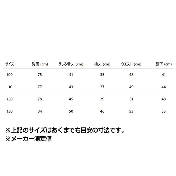 ジュニア キッズ アディカラー ファイヤーバード トラックスーツ　ブラック　