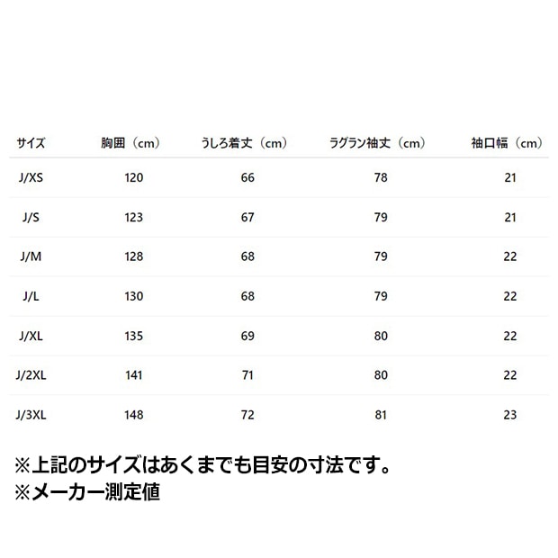 レディース アディカラー SSL ジャージ サンディピンク ｜すべての商品