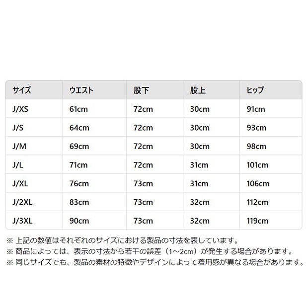 アディカラー クラシックス ベッケンバウアー トラックパンツ　トレースブラウン　