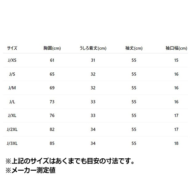 レディース ウィンターライズド 長袖クロップTシャツ　オフホワイト　