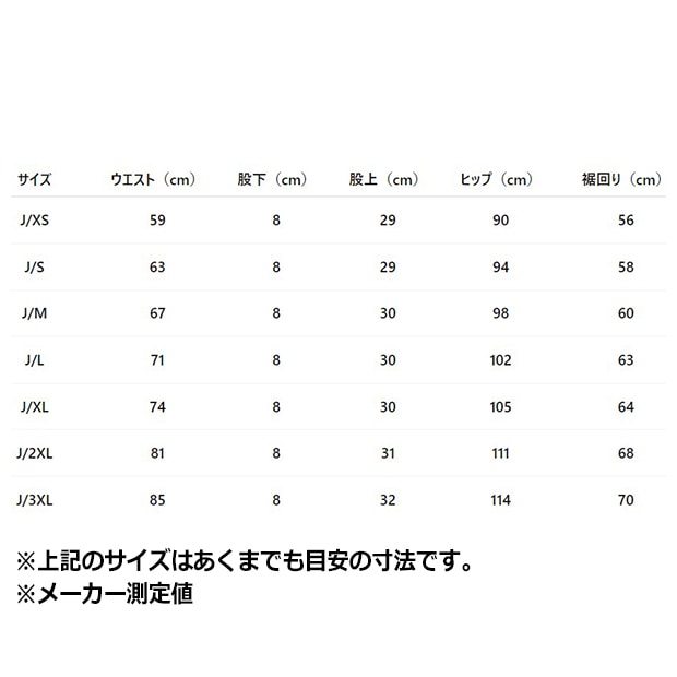 レディース アディカラー ファイヤーバード クラシック ショーツ