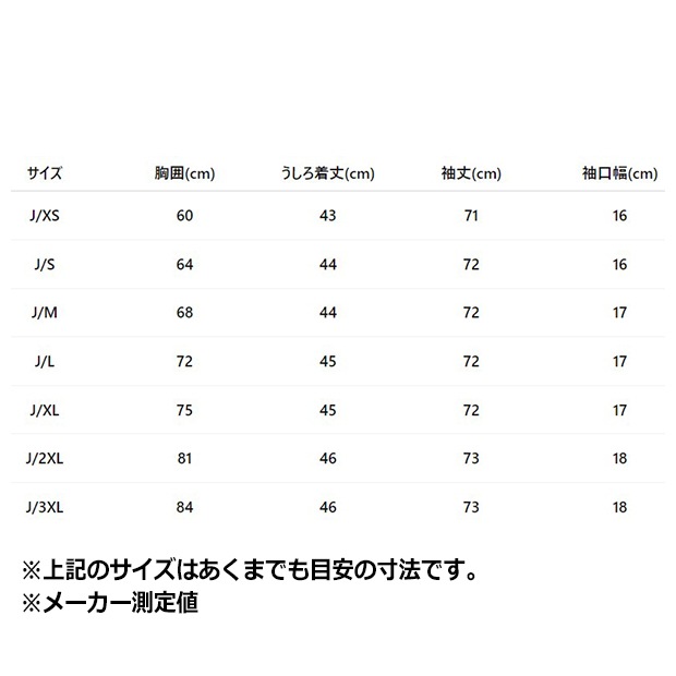 レディース アディカラー スリーストライプス スリムニット トラックトップ　ブラック　