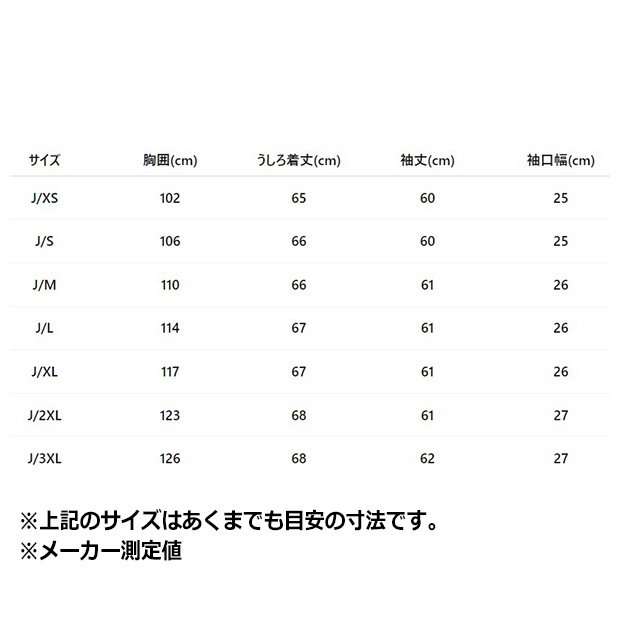 レディース ウィンターライズド 長袖 サッカージャージ　ブラック　