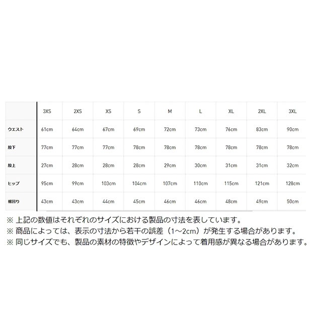 ベッケンバウアー ベロア トラックパンツ ライトオニキス ｜すべての