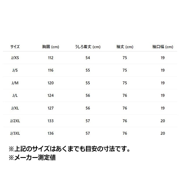レディース ATHLETIC DEPT ビンテージ合成皮革ジャケット ダーク
