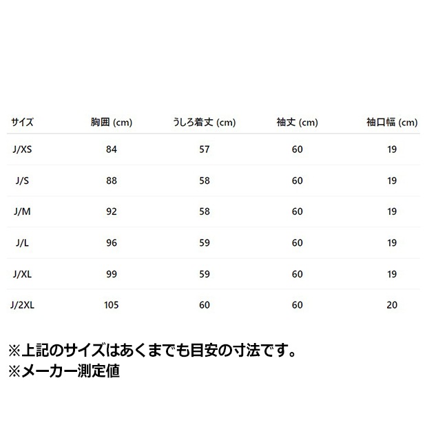 レディース アディカラー ベッケンバウアー クラシック トラックトップ　サンディピンク　