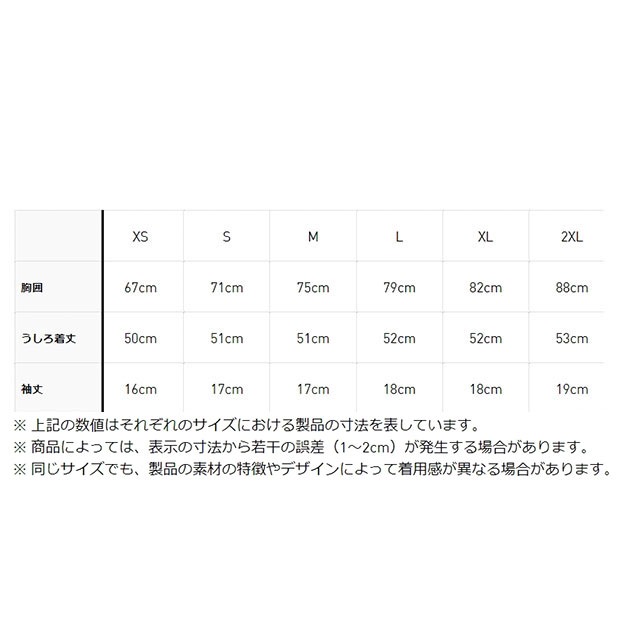 レディース スリーストライプス Vネック スリム半袖Tシャツ　ホワイト　