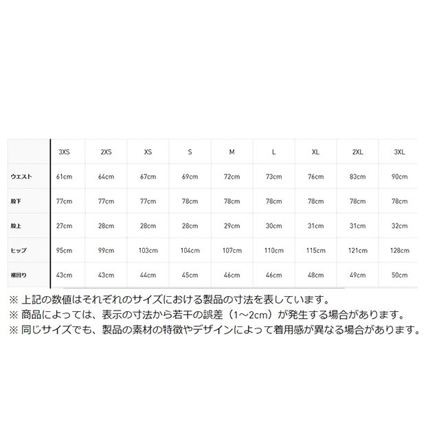 ベッケンバウアー ベロア トラックパンツ　ゴールデンベージュ　