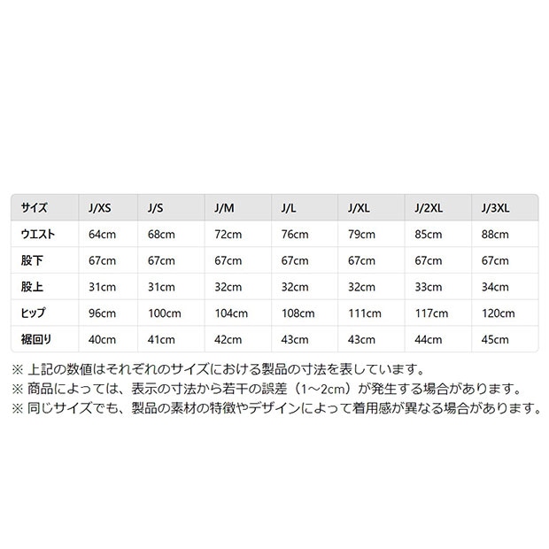 レディース カーゴパンツ ブラック ｜すべての商品｜meister kobe