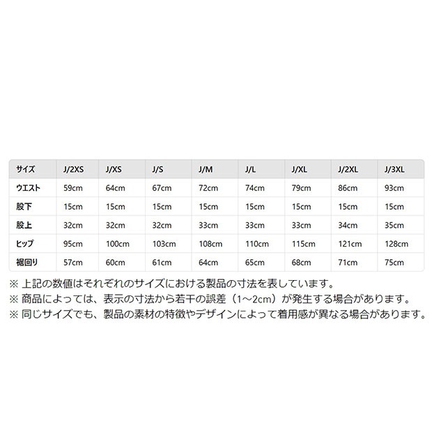 SST テリーショーツ クラウドホワイト