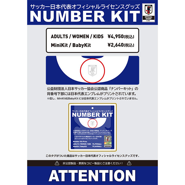 アディダス サッカー日本代表 2026 ホーム レプリカ ユニフォーム 半袖　