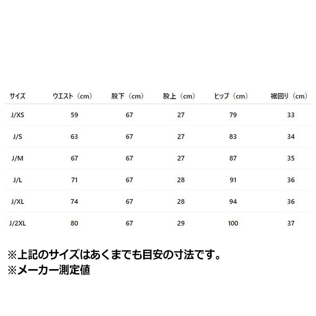 レディース オリジナルス オール オーバー パンツ　ダスキーオレンジ　