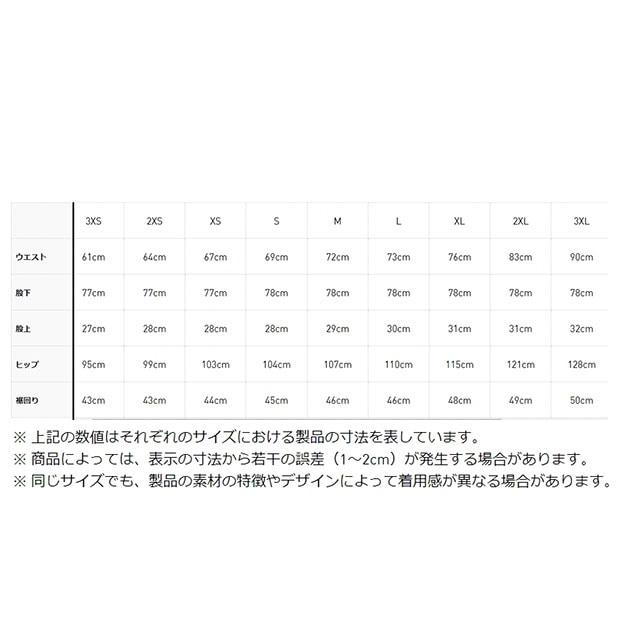 ベッケンバウアー ベロア トラックパンツ ナイトインディゴ