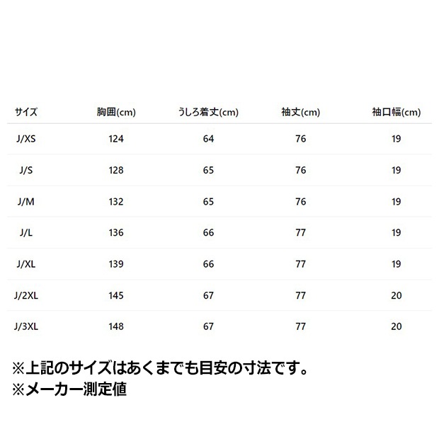 レディース アーカイブ サイクリング スウェットシャツ　イーキューティーイエロー×クラウドホワイト　