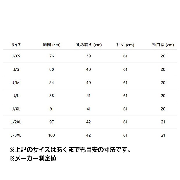 レディース クロップ トラックトップ（ジャージ） サンドストレータ