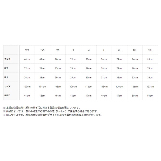 トラックパンツ（ジェンダーニュートラル） マルーン ｜すべての