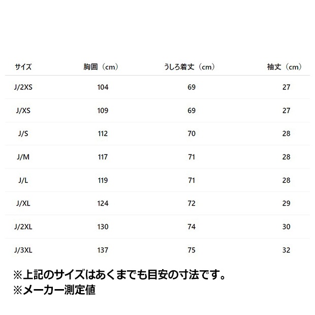 アディカラー スリーストライプス オーバーサイズ 半袖 Tシャツ　ホワイト　