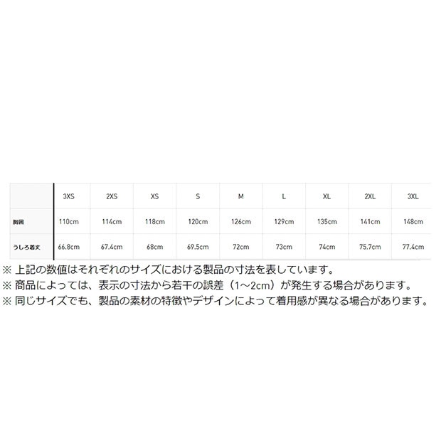 ベッケンバウアー トラックジャケット　アンビエントスカイ　