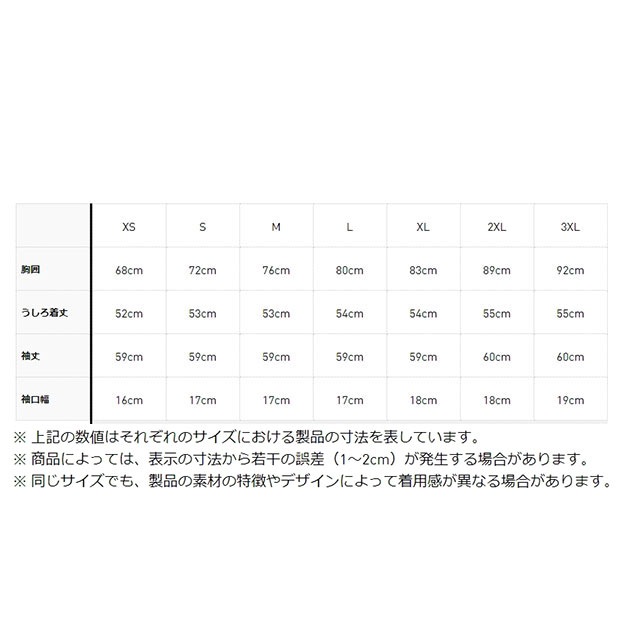 レディース 70S 長袖スリーストライプスTシャツ　ナイトインディゴ　