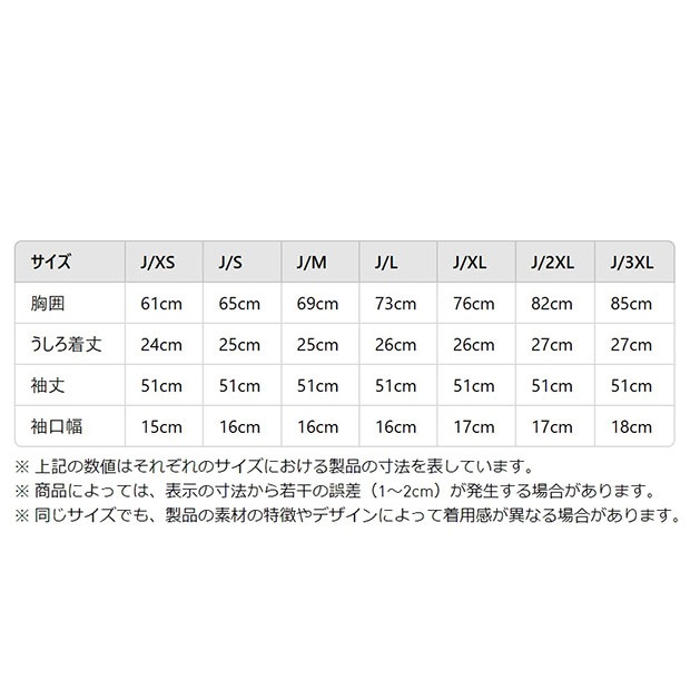 レディース アディカラー オフショルダー 長袖Tシャツ ホワイト