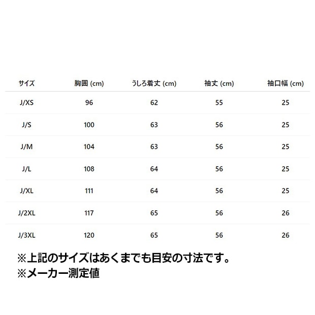 レディース ファイヤーバード ATHL DEPTツイル ジャケット　リネンカーキ　