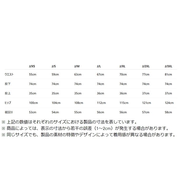 レディース アディカラー チームガイスト オーバーサイズ トラック
